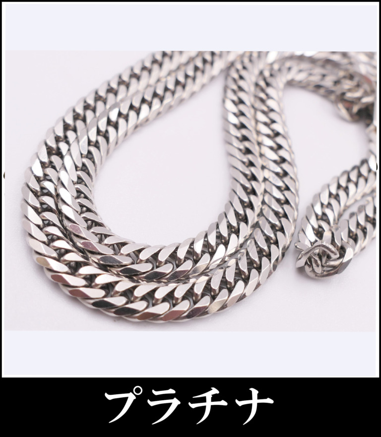 2.金貴金属貴金属・プラチナ-1-768x882